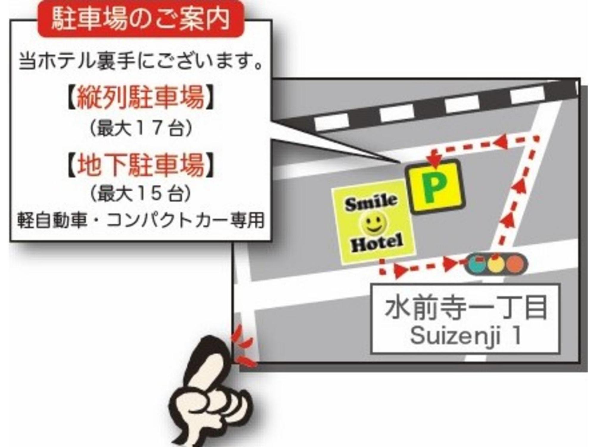 Smile Hotel Kumamoto Suizenji Bagian luar foto