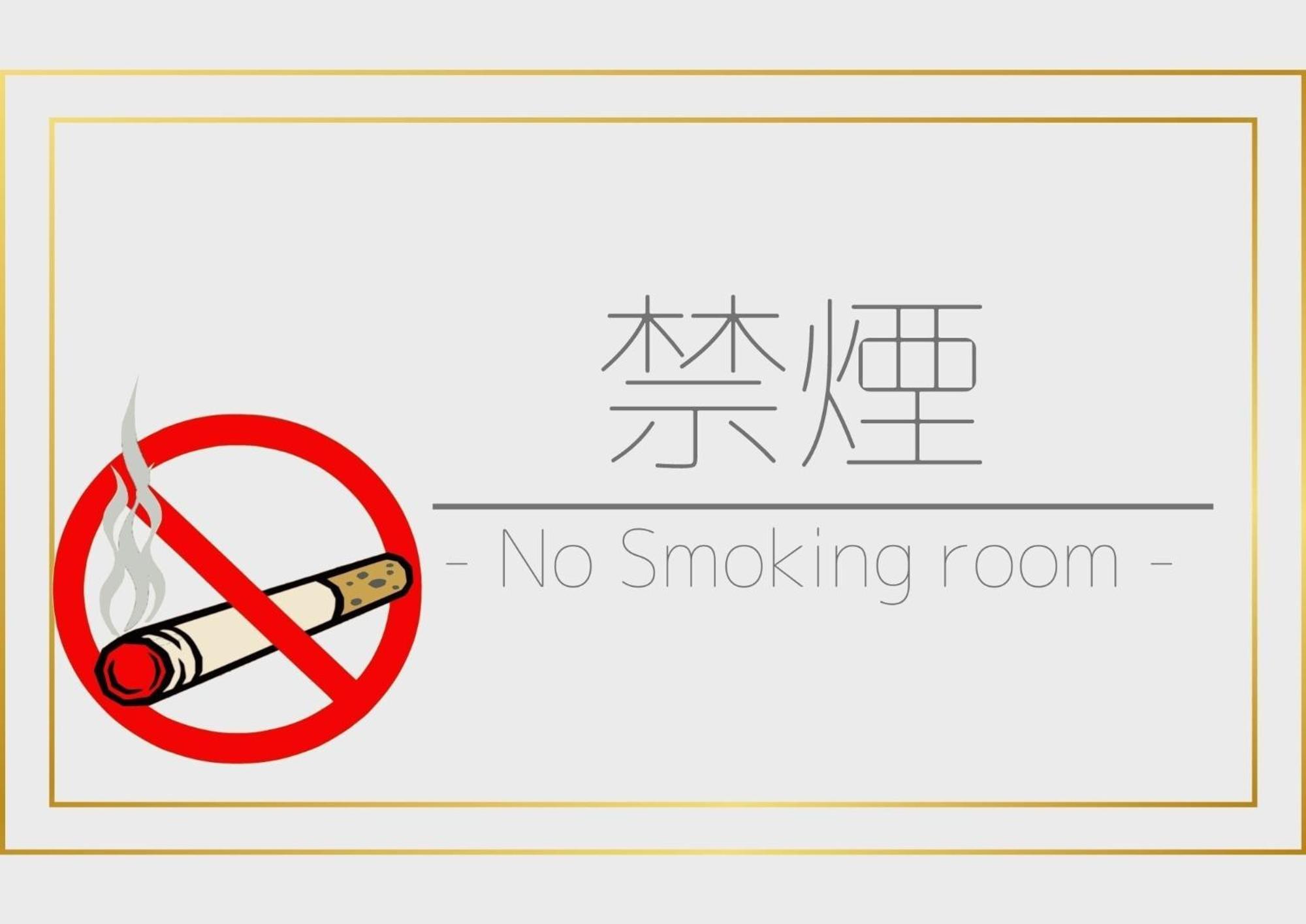 Smile Hotel Kumamoto Suizenji Bagian luar foto