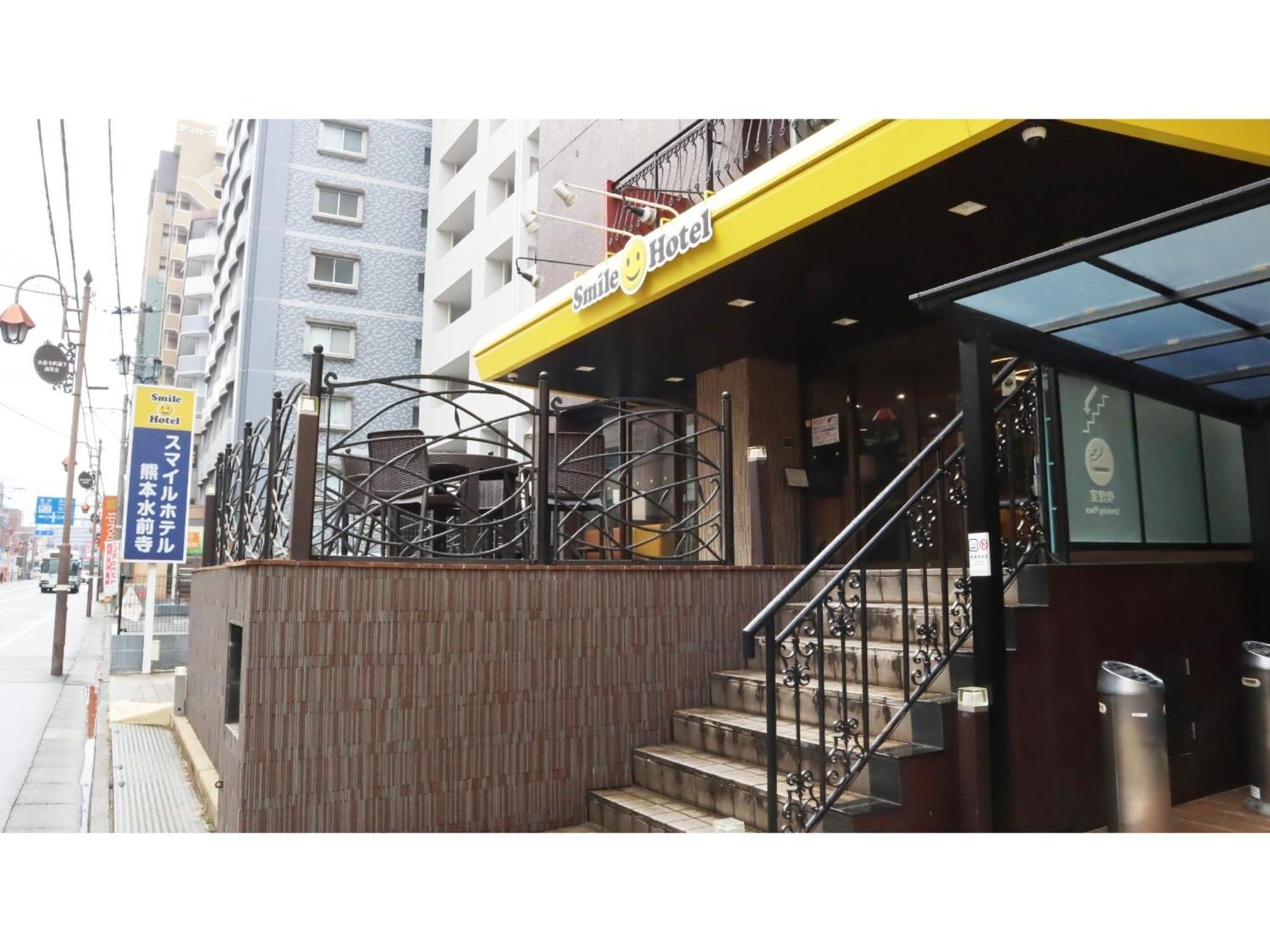 Smile Hotel Kumamoto Suizenji Bagian luar foto