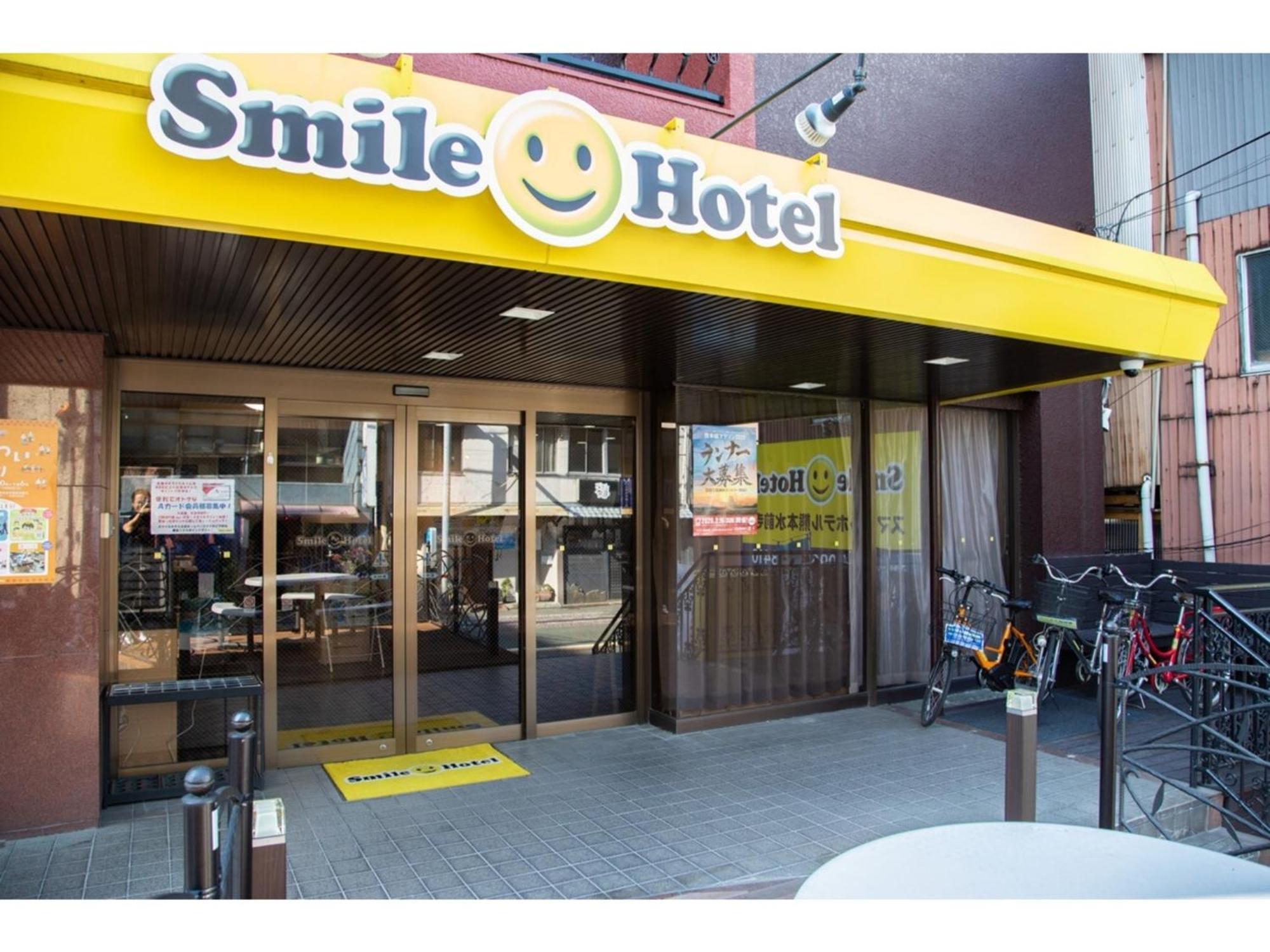 Smile Hotel Kumamoto Suizenji Bagian luar foto