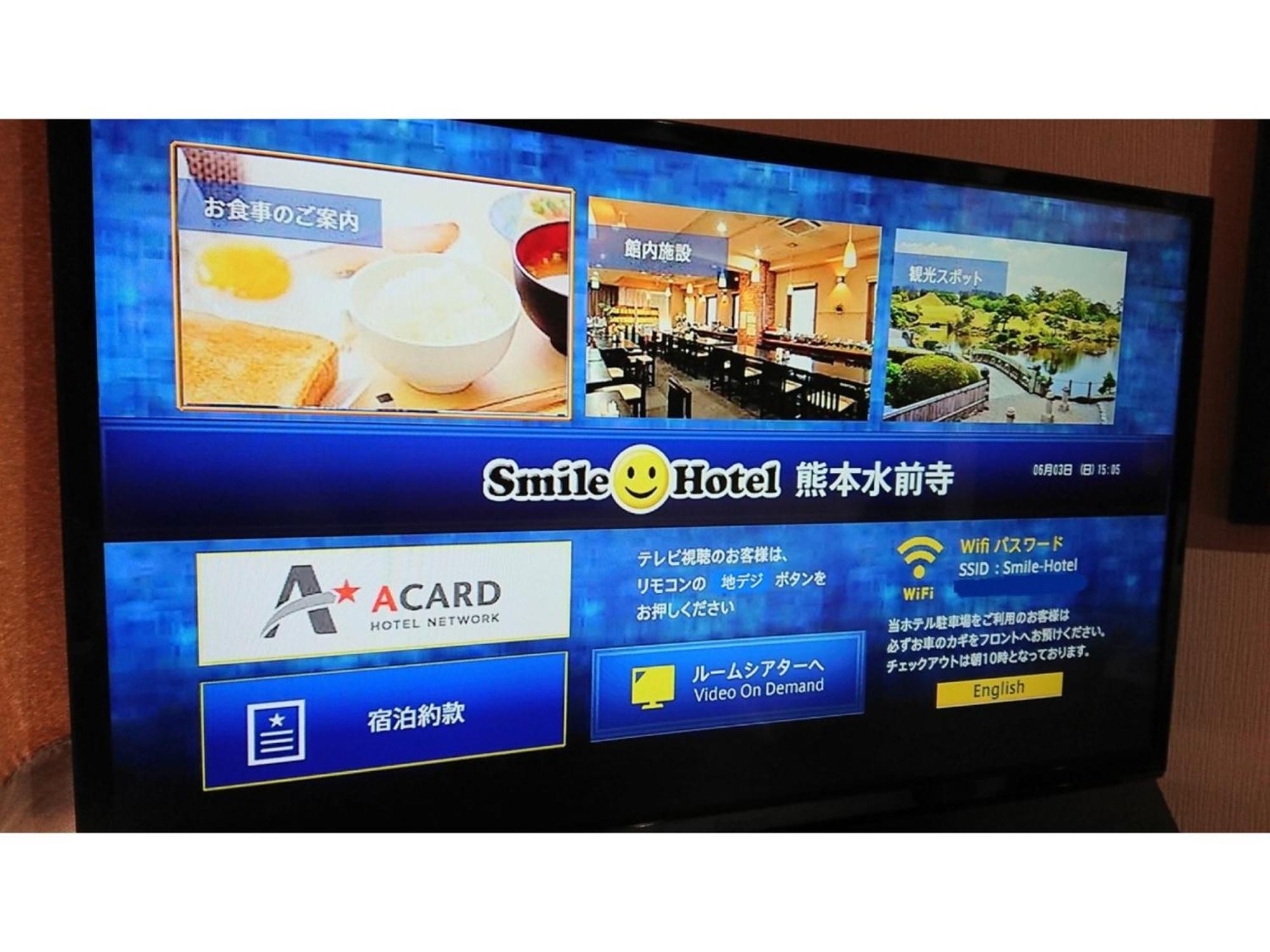 Smile Hotel Kumamoto Suizenji Bagian luar foto