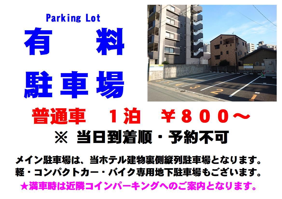 Smile Hotel Kumamoto Suizenji Bagian luar foto